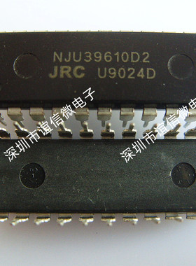 NJU39610D2 NJM3771D2原码直插DIP-22,2双步进电机驱动器.可直拍