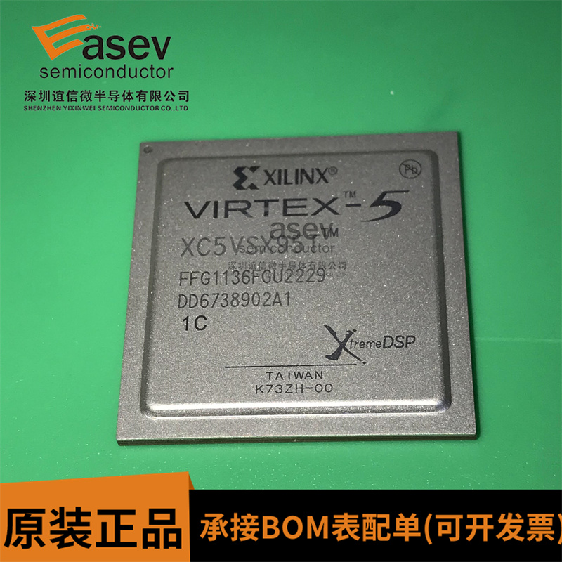XC5VSX95T-1FFG1136C XC5VSX95T-1FFG1136I 现货库存 价格优势
