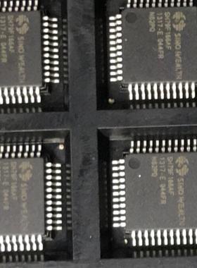 SH79F166AF QFP44 原装中颖单片机 全新原装正品 SH79F166A可直拍