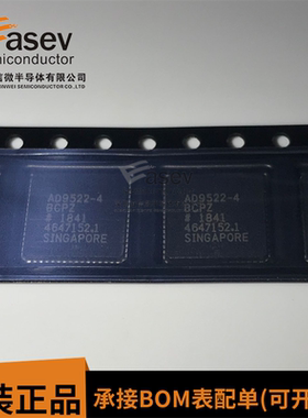 AD9522-4BCPZ FCSP-VQ-64时钟发生器/频率合成器 全新原装现货