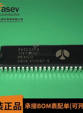 R65C22P3 DIP40 原装进口 集成电路 IC芯片 欢迎咨询
