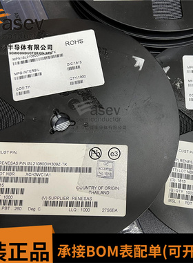 全新 ISL21080DIH309Z-TK 封装SOT-23 丝印SAFQ 电压基准芯