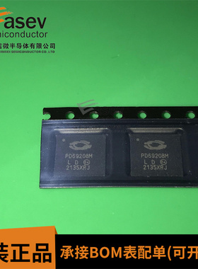 PD69208MILQ-TR 丝印PD69208M 电源开关芯片IC QFN-56 质量保证