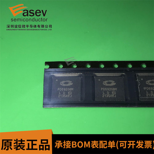 PD69208MILQ-TR 丝印PD69208M 电源开关芯片IC QFN-56 质量保证