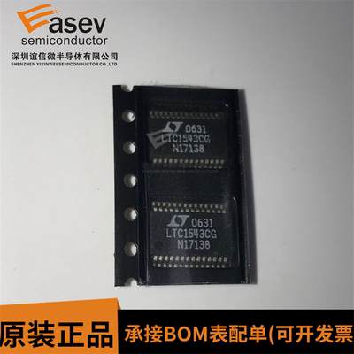 LTC1543CG 封装SSOP28 开关稳压器 原装 现货芯片 欢迎咨询
