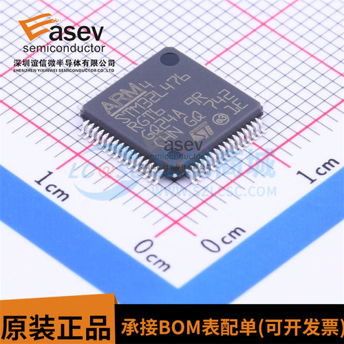 全新原装 STM32L476RGT6 STM32L476RG LQFP-64 微控制器芯片