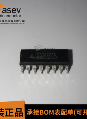 CA3262AE 驱动IC DIP 可直拍 批量供应 欢迎咨询