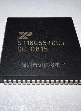 ST16C554DCJ 封装PLCC-68 收发器芯片全新原装现货咨询