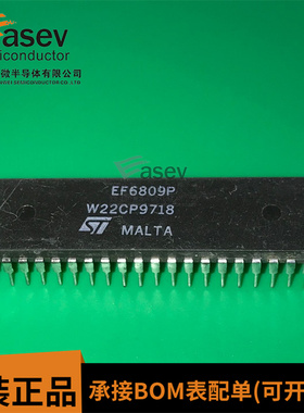 全新原装 EF6809P DIP40 现货芯片IC 一个起拍 欢迎咨询