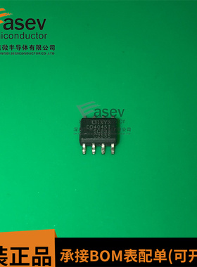 驱动芯片 DN404SI DD404SI IXDN404SIA IXDD404SIA 全新原装现货