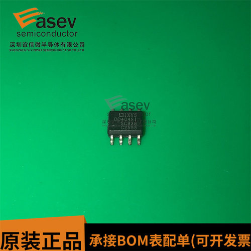 驱动芯片 DN404SI DD404SI IXDN404SIA IXDD404SIA 全新原装现货