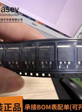 80P06P SPP80P06P 全新进口现货 TO-220 -60V -80A 优先发货