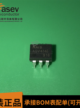 AQV414 AQV414E AQV414EH 直插 DIP-6 光耦 全新原装