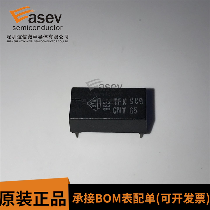 cny65 cny65a cny65b 光耦高压光电隔离器 全新 实价