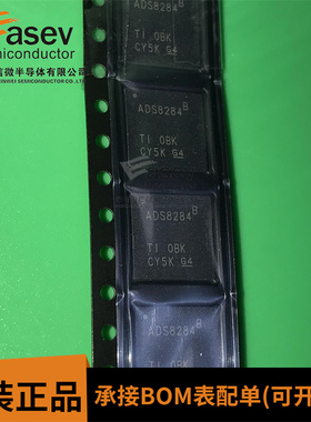 原装正品全新 ADS8284IBRGCT 贴片VQFN-64 模数转换器 ADS8284