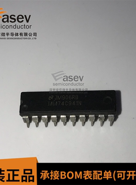 MM74C941N电子元器件集成块电路IC芯片原装进口配件双列插件