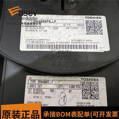 N4988FE,LF(CT〖NPN + PNP BRT Q1BSR22KOHM Q1BER4〗