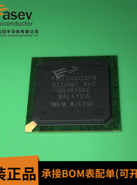 P1015NSN5DFB P1015NSN5FFB 封装PBGA-689 微处理器芯片主控ic