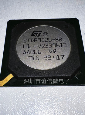 全新ST/意法STDP9320-BB STDP9320液晶屏主板芯片IC 贴片BGA521
