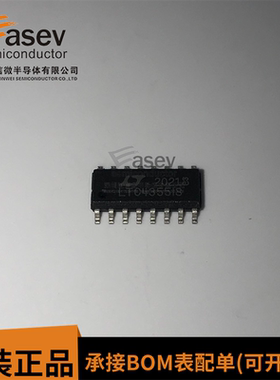 全新原装 LTC4355CS LTC4355IS LTC4355 SOP16 现货可直拍