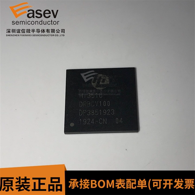 全新原装 HI3516DRBCV100 海思HI3516D V100 BGA安防编解码芯片IC