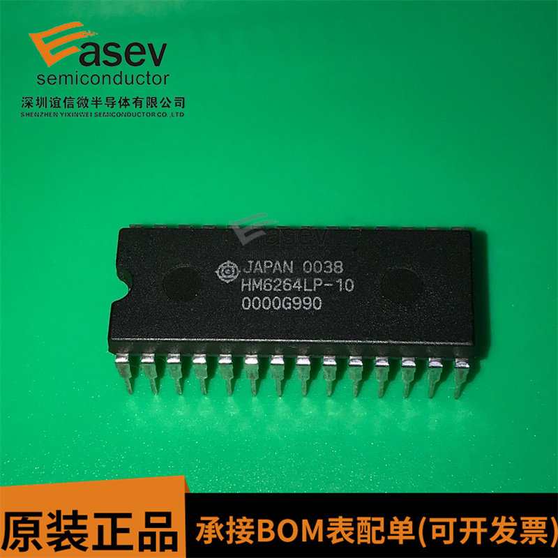 HM6264LP-10 DIP28 原装进口 集成电路 IC芯片 欢迎咨询