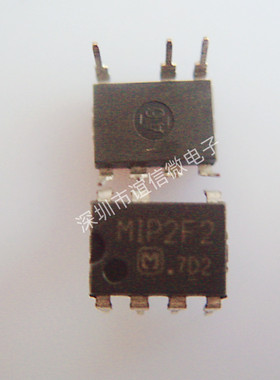 进口全新原装 MIF2F2 MIP2F20MSSCF 直插 液晶电源管理芯片 DIP-7