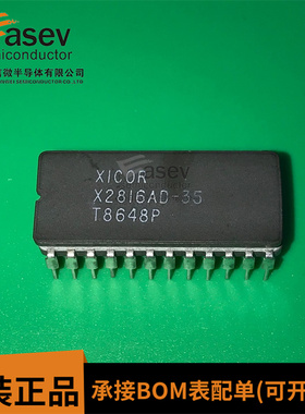 X2816AD-35 CDIP24 原装进口 集成电路 IC芯片 欢迎咨询