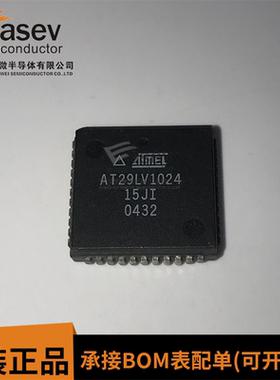AT29LV1024-15JI PLCC44 原装进口 集成电路 IC芯片 欢迎咨询