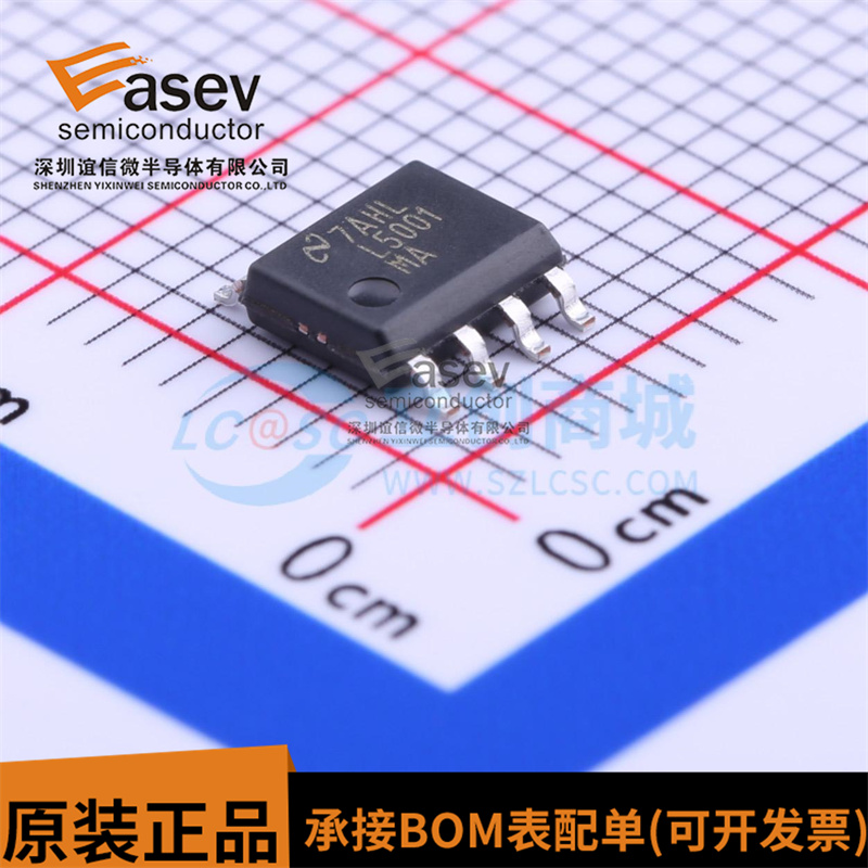 全新 LM5001MAX/NOPB 丝印L5001MA SOP8 开关稳压器芯片