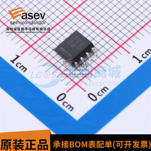 OPA365AIDR OPA365AID 丝印O365A 运算放大器 封装SOP8 全新原装