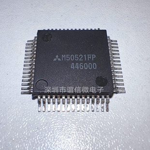 集成芯片 M50521FP 全新原装 现货供应 QFP