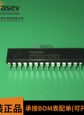 HMS87C1404BSKP DIP28 原装进口 集成电路 IC芯片 欢迎咨询