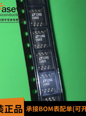 全新原装 LTC1480IS8 丝印:1480I 贴片 SOP-8 收发器IC芯片 进口