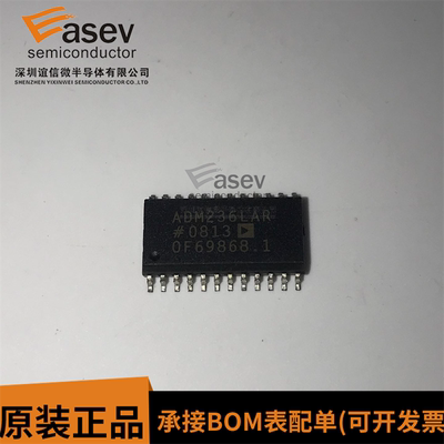 ADM236LAR SOP-24 原装进口 集成电路 IC芯片 欢迎咨询