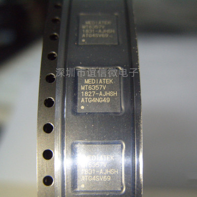 MT6357V MT6357CRV电源IC  原装现货 欢迎咨询