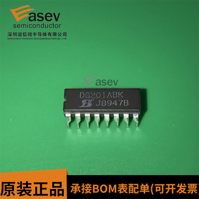 全新原装 DG201ABK 直插16脚模拟开关芯片 现货库存可拍