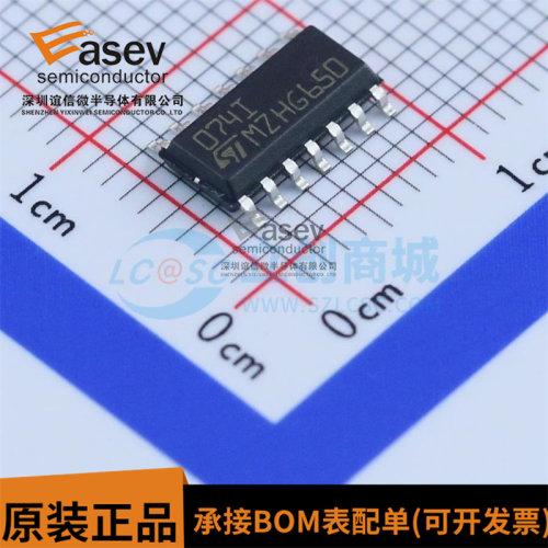 全新原装 TL074IDT 丝印074I SOP14 JFET输入四路运算放大器芯片