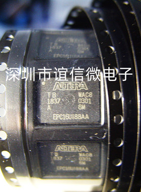 EPC16UI88AA BGA 原装进口 欢迎咨询