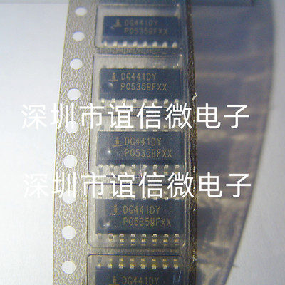 DG441 DG441DY DG441DYZ SOP16脚 全新模拟开关芯片 原装热卖