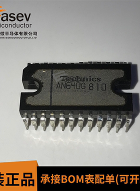 AN640G DIP24 原装进口 集成电路 IC芯片 欢迎咨询