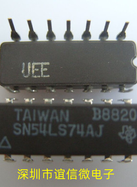 SN54LS74AJ SN54LS259J 原装进口CDIP-14 质量保证现货热卖