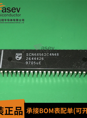 SCN68562C4N48 DIP-48 原装进口 集成电路 IC芯片 欢迎咨询