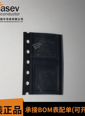 全新原装XCF32PFG48C XCF32PFG48C 封装BGA48 集成电路芯片 现货