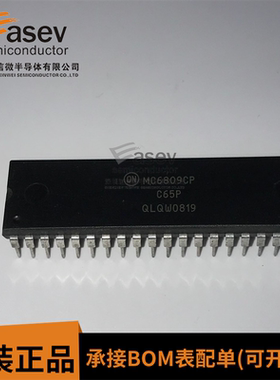 MC6809CP电子元器件 集成块IC芯片 原装进口电路配件 双列DIP插件