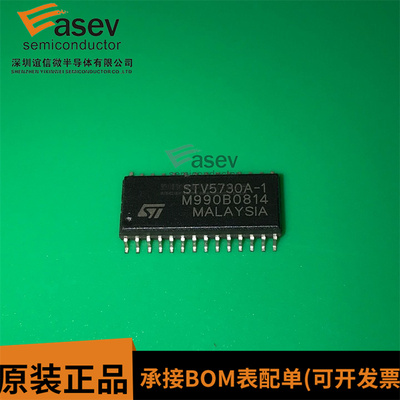 STV5730A-1 屏幕显示IC芯片 SOP-28封装 贴片 STV5730A-1质量保证