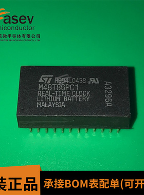 全新正品 M48T86PC1 M48T86PCI 时钟电池IC 直插DIP-24 现货