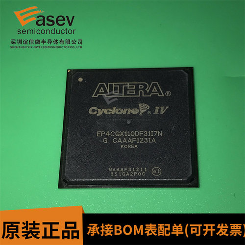 EP4CGX110DF31I7N 全新原装现货 封装BGA896现场可编程门阵列芯片