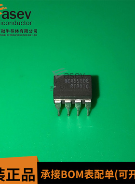 RC4558DE CDIP8 原装进口 集成电路 IC芯片 欢迎咨询