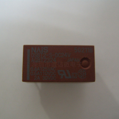 DSBT2-S-DC24V AGBT2324 2A 24VDC 8脚 松下继电器全新原装正品